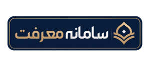 سامانه معرفت